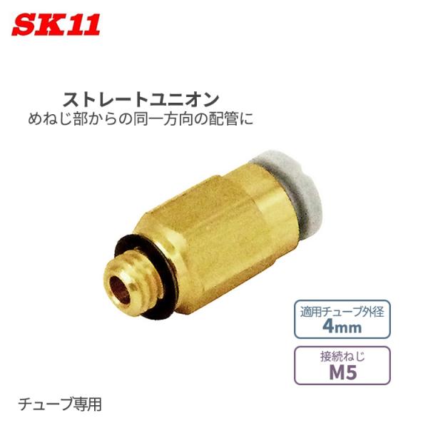 ssnet_fujiwara-419208