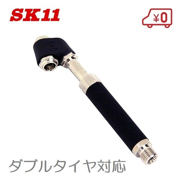 SK11 エアチャック仏英米式対応 SAC-5PN(代引不可) 大人気! 花・ガーデン・DIY工具 SK11 エアチャック 仏英米式対応 SAC-5PN