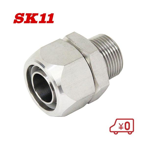 SK11 ブレードロック 25mm×33mm TBS-0825 ステンレス製 テトロン SK11 ブレードロック 25mm×33mm TBS-0825 ステンレス製 テトロン