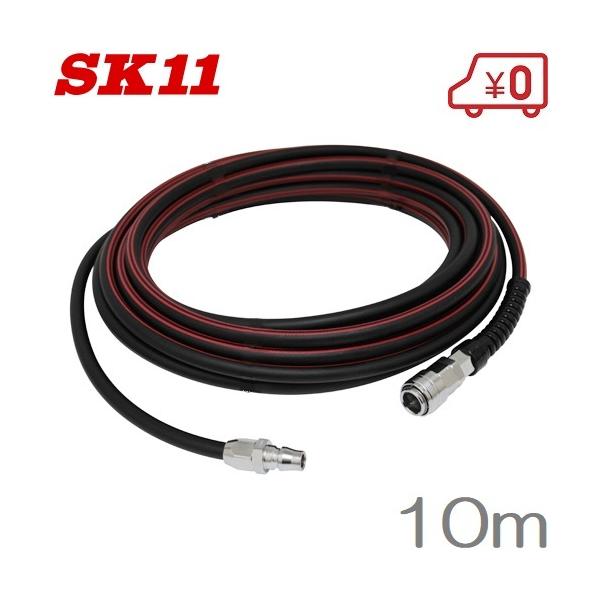 SK11 ジャパンプレミアム エアーホース 内径8.5x外径12.5mm 20m SAHP-820 日本製 tf8su2k Amazon | SK11(エスケー11) ジャパンプレミアム エアーホース 大流量