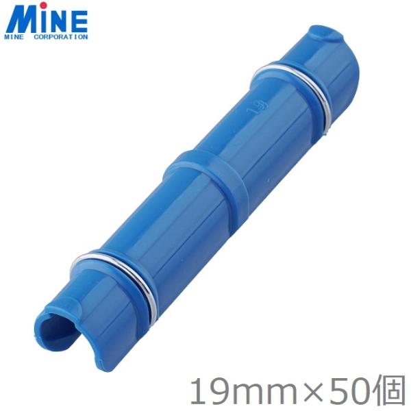 ビニールハウス 根石 農業用資材 19ケ