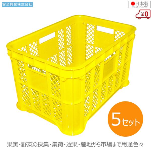 収穫カゴ 62個 0103019500018_0.jpg