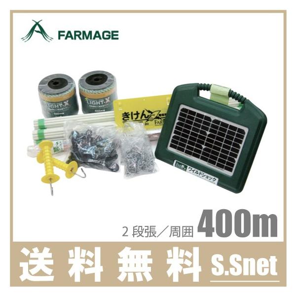 FAR \[[ dC ChVbNFZbg 400m [F悯 d x hblbg tFX _Ɨp]