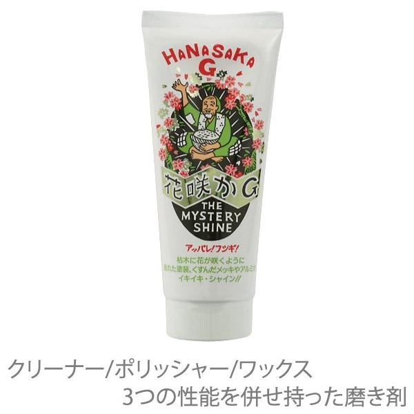 ċZ  ԍ炩G bNX 220g