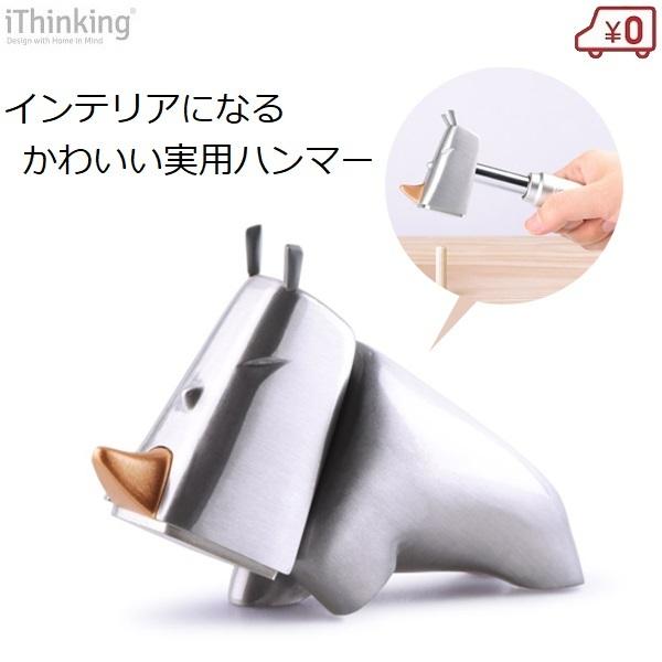ハンマー かわいいの人気商品 通販 価格比較 価格 Com