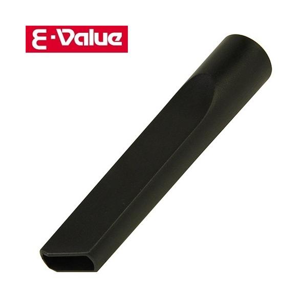 ■特長■・E-Value乾湿両用掃除機EVC100P・EVC-200CL用汎用ノズル。・狭い場所、奥まった場所の集塵に最適です。・適合機種：EVC-100P・EVC-200PCL・EVC-200SCL