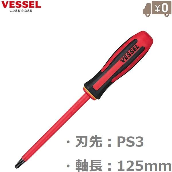 プラス マイナスドライバー Diy 工具の人気商品 通販 価格比較 価格 Com