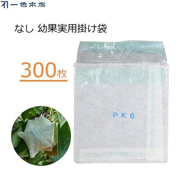 F{X ʎ Ȃ 300 cʎ | p c  L܍͔| J悯 Q΍ 悯 K-8