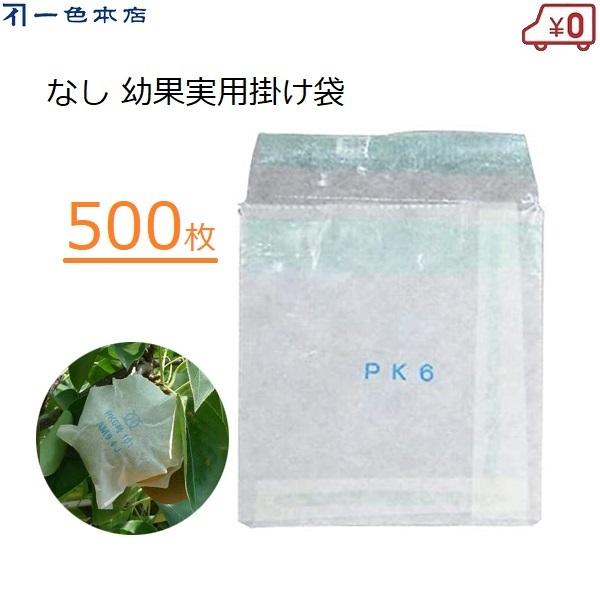 F{X ʎ Ȃ 500 cʎ | p c  L܍͔| J悯 Q΍ 悯 K-8