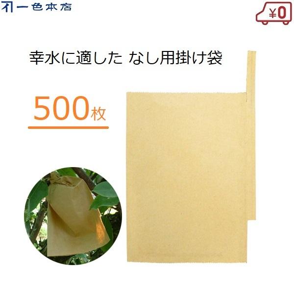 F{X Ȃ| 500 ʎ | p K KȂ J΍ Q΍ 悯 #7 K-9