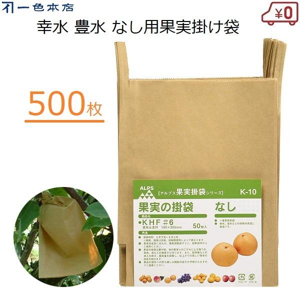 F{X Ȃ| 500 ʎ | p K L ԗ J΍ Q΍ 悯 L܍͔| #6 K-10