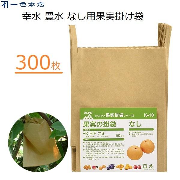 F{X Ȃ| 300 ʎ | p K L ԗ J΍ Q΍ 悯 L܍͔| #6 K-10