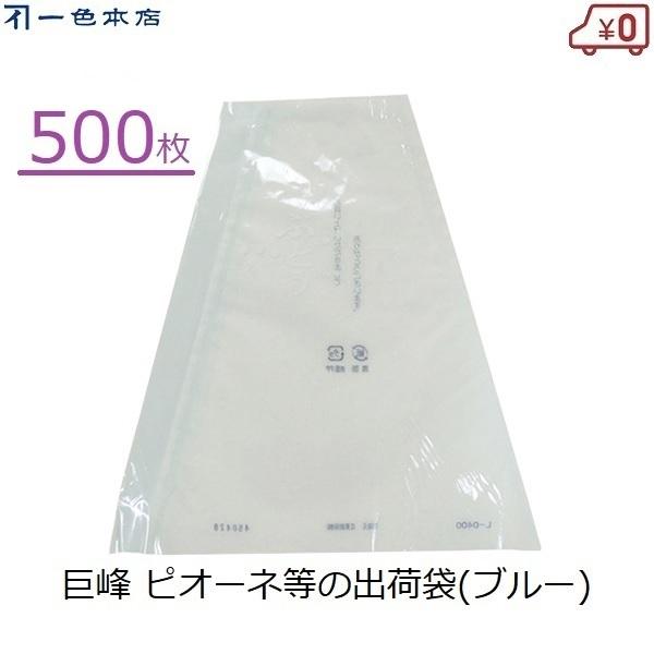 F{X ԂǂOp() 500 Ԃǂ oב u[ uhEp [ Zn   K-31