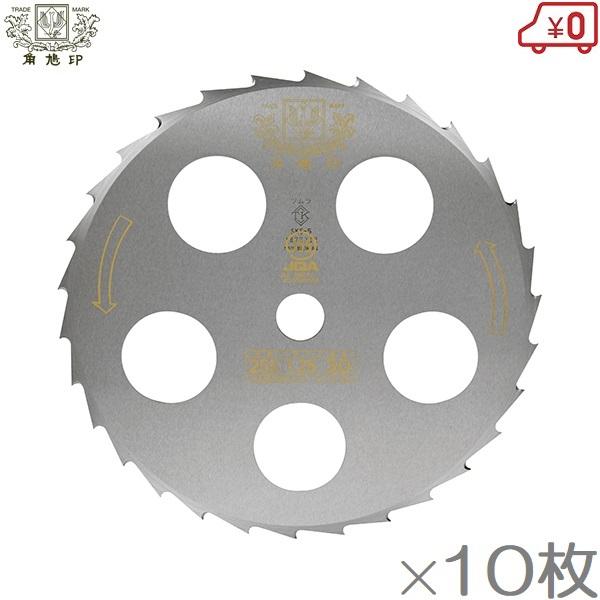 ツムラ 刈払刃 笹刈用 30枚刃 磨穴付 255×1.25 10枚組 草刈機 替刃 刈