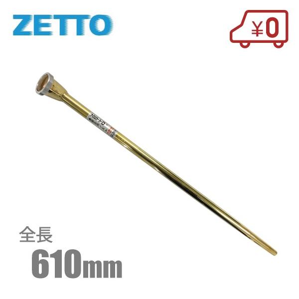 ZETTO O UmY GL-36 { U Upi