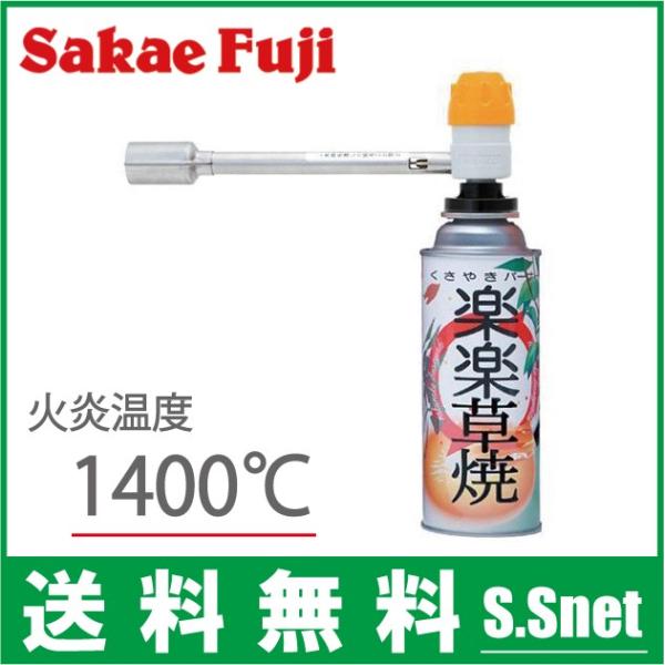 スペースファイヤー・SF-7000/草焼くん・SK-1700（欠品有）/灯油バーナー2本セット/中古品・動作未確認/ジャンク品※説明お読みください Amazon | 新富士バーナー スペースファイヤー SF-7000 | ガストーチ
