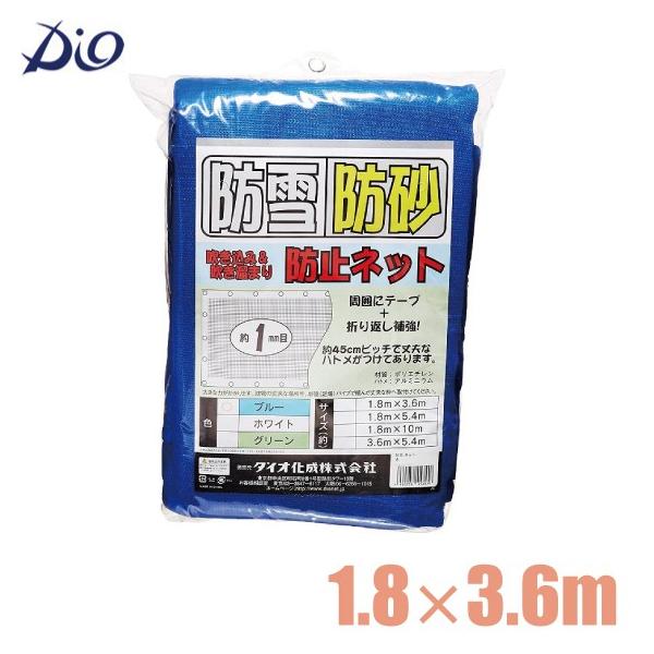 _CI hlbg 1.8×3.6m u[  悯 h hlbg J[|[g x_ 