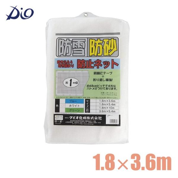 _CI hlbg 1.8×3.6m   悯 h hlbg J[|[g x_ 