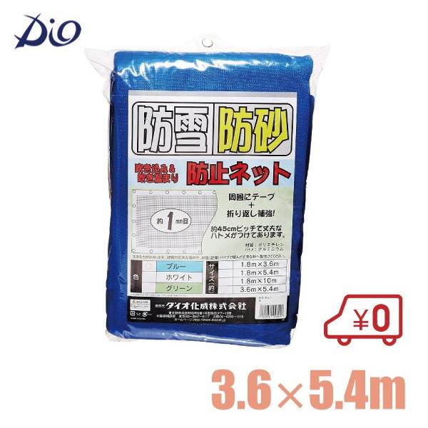 _CI hlbg 3.6×5.4m u[  悯 h hlbg J[|[g x_ 