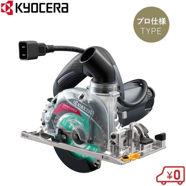スライド丸のこ レーザー付 電動丸のこ 電動のこぎり 210mm スライド丸のこ レーザー付 電動丸のこ 電動のこぎり 210mm