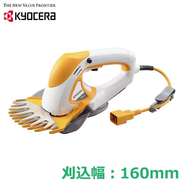 キョーセラ KYOCERA 電動 芝 バリカン　AB-1620 京セラ(リョービ) 芝生バリカン AB-1620 電動芝刈り機 刈込幅