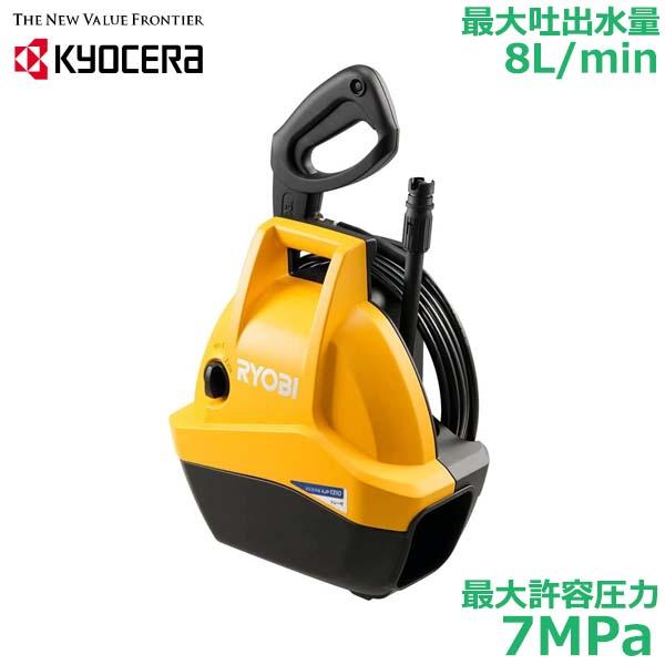 京セラ Kyocera 家庭用高圧洗浄機　AJP-1310 新品未開封 京セラ 高圧洗浄機 7MPa 1200W AJP-1310 家庭用 洗車 ベランダ 外壁