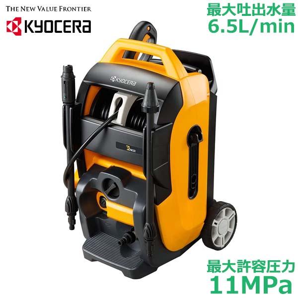京セラ 家庭用 高圧洗浄機 60Hz 11MPa 1200W AJP-2100GQ 静音 洗車