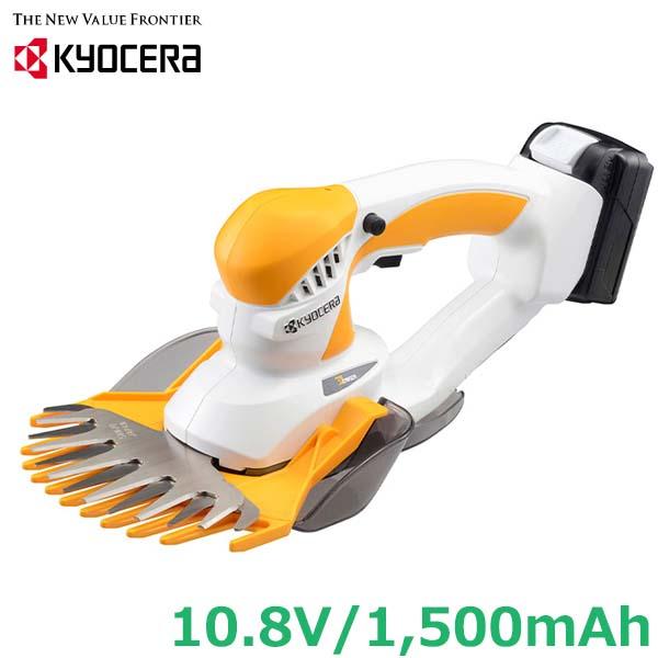 京セラ 芝刈機 芝刈り機 充電式 電動 バリカン 10.8V 刈込幅160mm BB