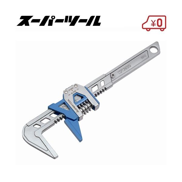 スーパーツール　　モンキーレンチ 手工具】スーパーツール モンキーレンチ MAN150 1丁 - アスクル