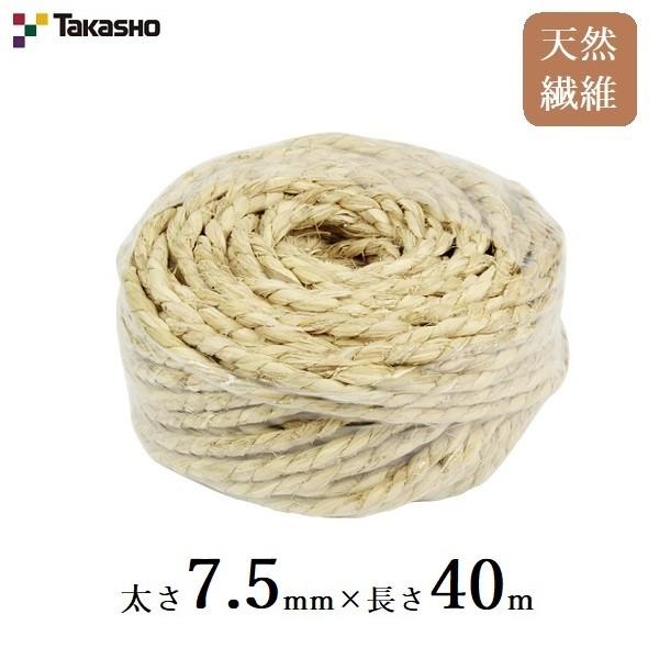 ■用途■・根巻き、保護材、結束など園芸作業にご使用いただけるわら縄です。■特長■・自然に腐食していき環境に優しい天然繊維です。・ジュートに比べて長持ちし、PPロープに比べて伸びにくい素材です。・冬季の水道パイプなどの保護材に使用できます。■...