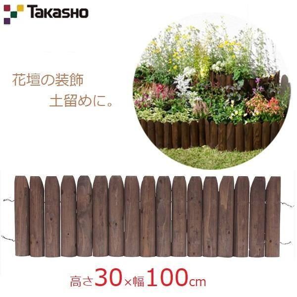 タカショー 花壇フェンス ガーデンフェンス 30×100cm 先割花壇 タカショー 花壇フェンス ガーデンフェンス 30×100cm 先割花壇