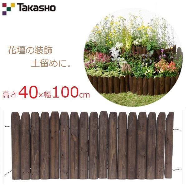花壇 フェンス 木製 - 農業資材・ガーデニング用品の人気商品・通販 