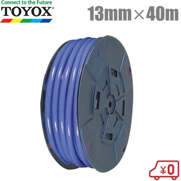 トヨックス 散水ホース 13mm×40m BH-1340 防藻 農業用ホース 散水用