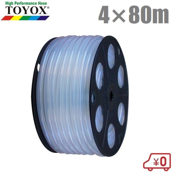gbNX VR`[u 4mm×80m SL-480 Hipz[X Hiz[X z[X`[u fo[z[X ϔM