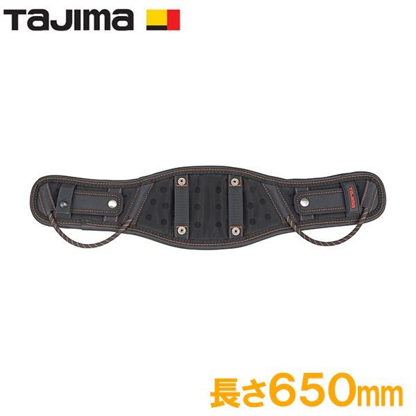 タジマ 安全帯用 胴当てベルト サポートベルト 650mm Krx650 軽量 腰 電気工事 落下防止 安全 作業用品 Fujiwara 1606 S S Net 通販 Yahoo ショッピング