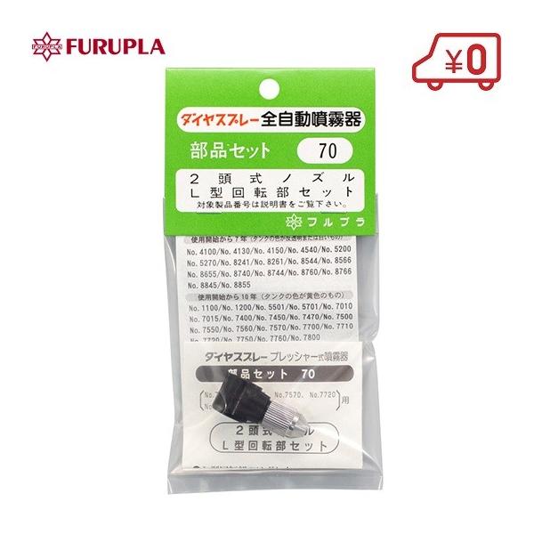 ssnet_fujiwara-4977263-000701