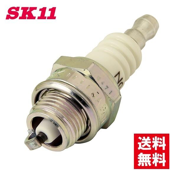 SK11 スパークプラグ No.4 BPM6A チェーンソー 発電機 農機具 刈払機