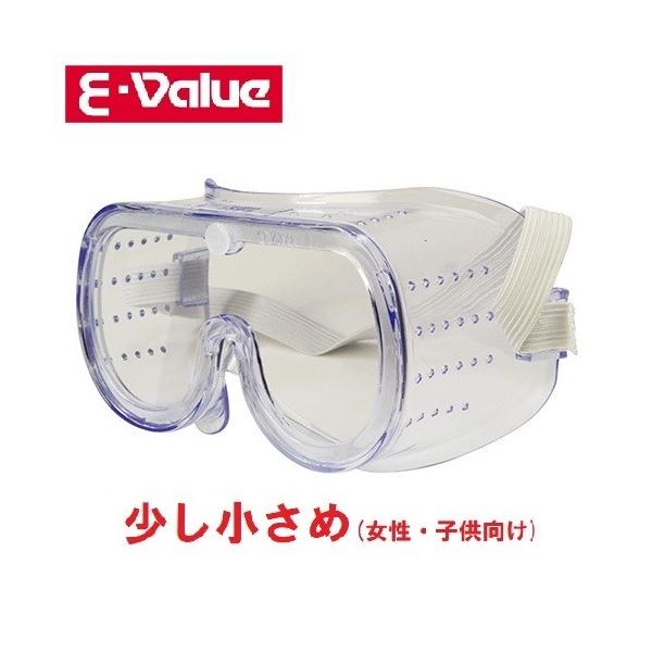 ■用途■・粉じんや飛来物が発生する作業時の眼の保護にお使いいただけます。■特長■・少し小さめサイズで、子供・女性の小顔の方でもしっかりフィットし、間隙からの粉塵等の進入を防ぎます。・レンズは曇り止め加工を施し、クリアな視野を確保しやすくなっ...