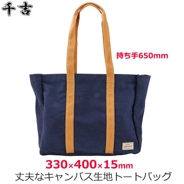 ネイビー キャンバス トートバッグ Re:キャンバス2wayトート(ネイビー)｜ノベルティストア