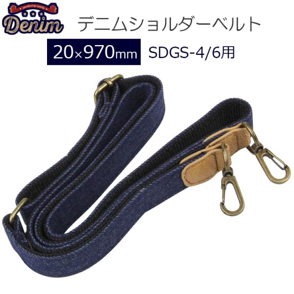 千吉 ショルダーベルト 剪定 鋏 大久保鋏 ケース サック ホルダー デニム Sdgs 7 Fujiwara 6562 S S Net 通販 Yahoo ショッピング