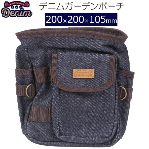 千吉 ガーデニングバッグ Sdgs 16 ポーチ 剪定バサミケース 園芸用品 収納 Fujiwara 4977292 658454 S S Net 通販 Yahoo ショッピング