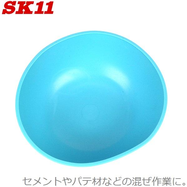 SK11 ラバーハンドボウル 左官道具 セメント パテ材 塗料 ペンキ 左官