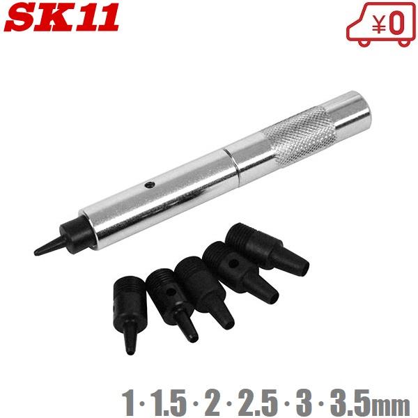 SK11 極小 穴あけパンチ 6穴 差替式 穴あけポンチ 皮ポンチ SK11 極小 穴あけパンチ 6穴 差替式 穴あけポンチ 皮ポンチ