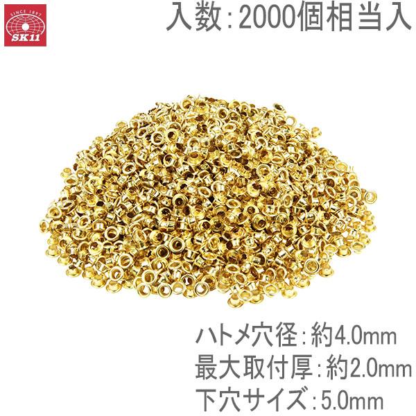 SK11 ハトメの玉 5mm 2000入 NO.5-B 穴あけパンチ #100用 #400用 SK11 ハトメの玉 5mm 2000入 NO.5-B 穴あけパンチ #100用 #400用