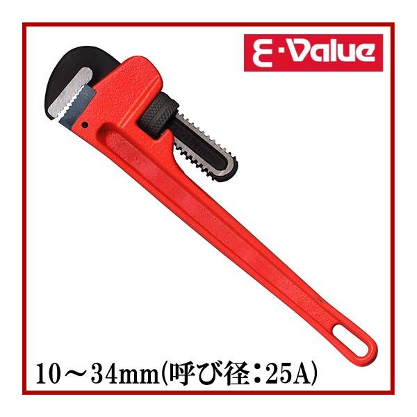 E-Value パイプレンチ 10〜34mm EPW-300I 配管工具 塩ビパイプ 塩ビ管