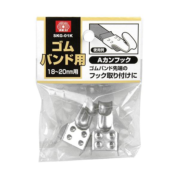 Sk11 ゴムバンド用aカンフック Skg 01k トラック用品 荷締めベルト トラックシート 軽トラ荷台シート Buyee Buyee Jasa Perwakilan Pembelian Barang Online Di Jepang