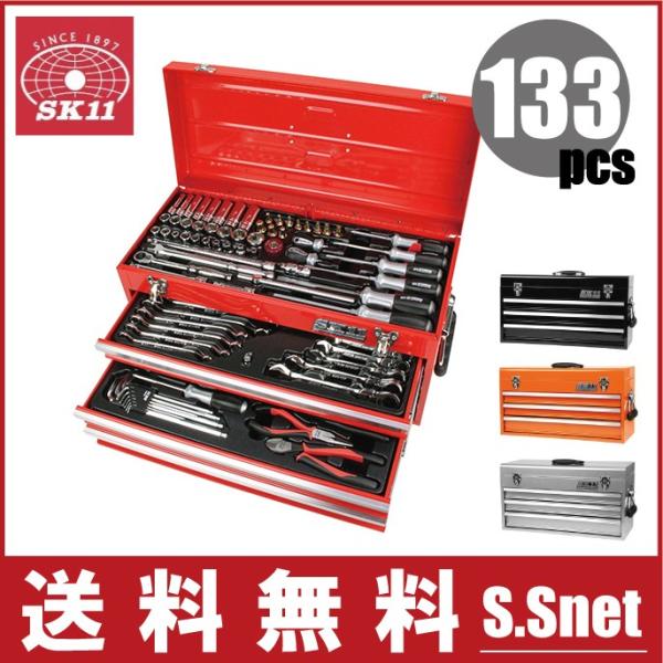 SK11 整備工具セット SST-16133 工具セット ツールセット 自転車 SK11 整備工具セット SST-16133 工具セット ツールセット 自転車