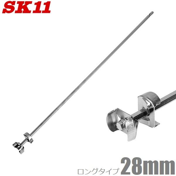 SK11 ペイントミキサー 六角軸 28mm SPM-4 一斗缶 塗料 撹拌棒 SK11 ペイントミキサー 六角軸 28mm SPM-4 一斗缶 塗料 撹拌棒