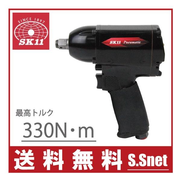 SK11 エアーインパクトレンチ SIW-1600EX タイヤ交換 工具 : S.S SK11 エアーインパクトレンチ SIW-1600EX タイヤ交換 工具 : S.S