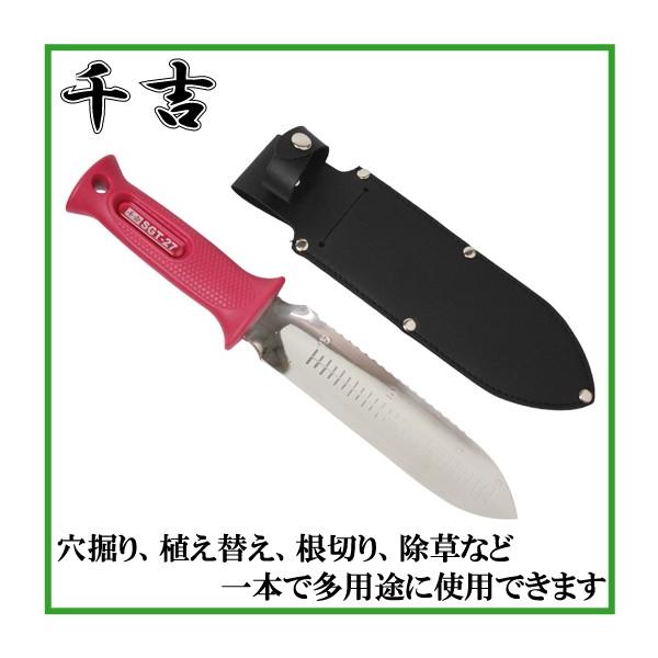 千吉 ステンレス 万能スコップDX SGT-27 目盛付 剣先 軽い